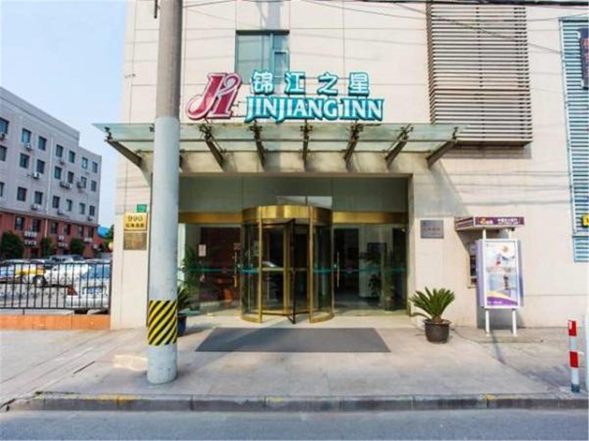 Jj Inns - Shanghai Hongmei South Road Екстер'єр фото